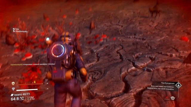 No Man's Sky 2021 кооператив с ГБ #1 ? НУБИМ смотреть онлайн