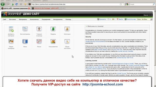 Auto Purge Cache Plugin, Admin Forever, AdminBar Docker, ND EditorSwitch смотреть онлайн