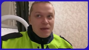 Я УСТРОИЛСЯ РАБОТАТЬ В ДПС