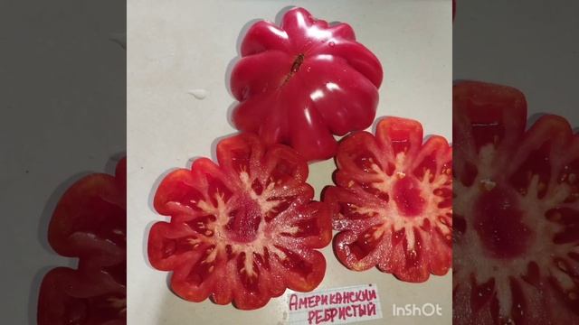 Обзор томатов Сияние Вавилона , Десперадо , Американский ребристый , Ренегад и Козула 156 . смотреть онлайн