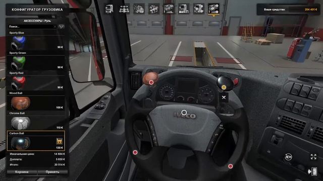 ETS 2 v1.41 – TruckersMP – Multiplayer – Scania S450 – Автосалон Scania г. Гданьск | gameplay =034= смотреть онлайн