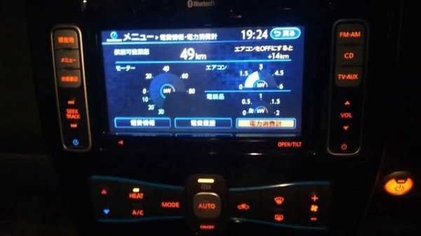 Немного о работе климат-контроля зимой.