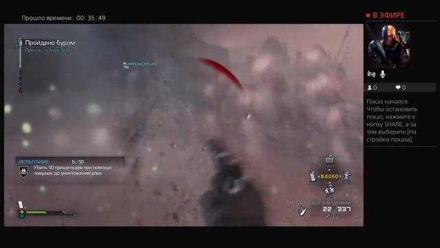 Call of duty ghost (вымирание) смотреть онлайн