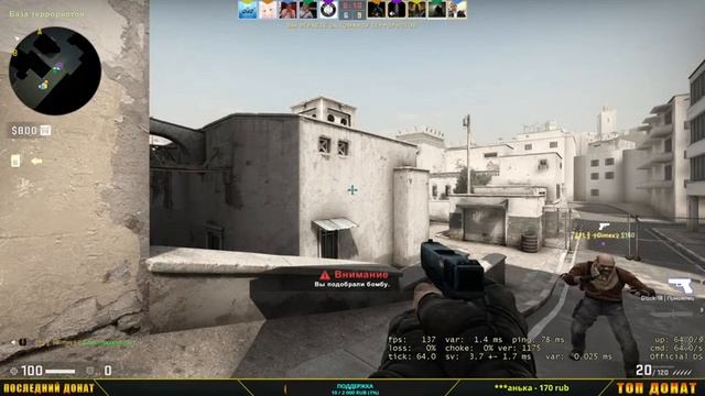 СТРИМ CS:GO // БЕГАЕМ НА НОВАХ #2 // Залетай смотреть онлайн