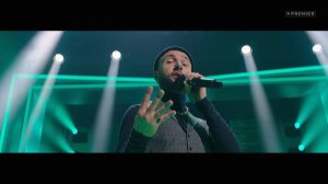 Однажды в России: Каста - Мы помним