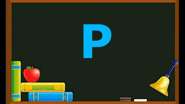 Алфавит для взрослых и детей / Рымар Женя смотреть онлайн