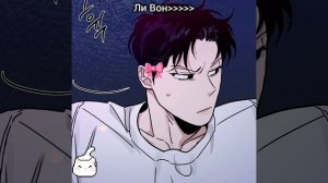 НУ БЛИН, ОН ЖЕ МИЛАШ