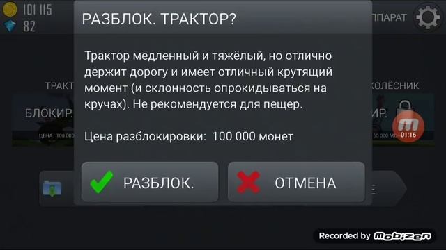 Как получить бесконечное число подарков смотреть онлайн