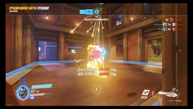 Overwatch, Уинстон, Я погорячился смотреть онлайн