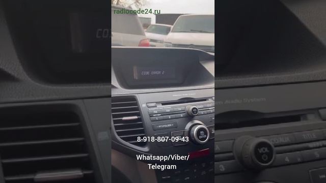 Как разблокировать магнитолу на Хонда Аккорд 8? смотреть онлайн