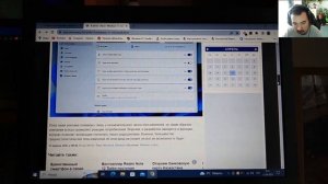 В меню «Пуск» Windows 11 появилась реклама. Но Microsoft даст возможность её отключать
