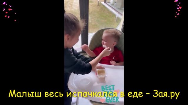 Дочка Джигана забавно покормила годовалого брата. Новые видео 2021 смотреть онлайн