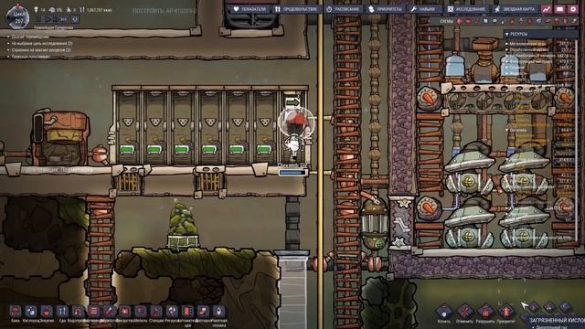 КОСМИЧЕСКИЕ ДЕЛА! /13/ Oxygen Not Included смотреть онлайн