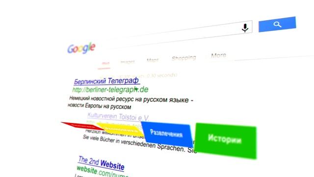 Берлинский Телеграф смотреть онлайн
