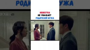 Дорама"Жена, которую я знал"К сожелению в жизни иногда тоже такое бывает