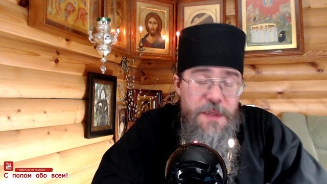 Толкование на Евангелие от Иоанна глава 18 окончание. Суд над Христом. смотреть онлайн