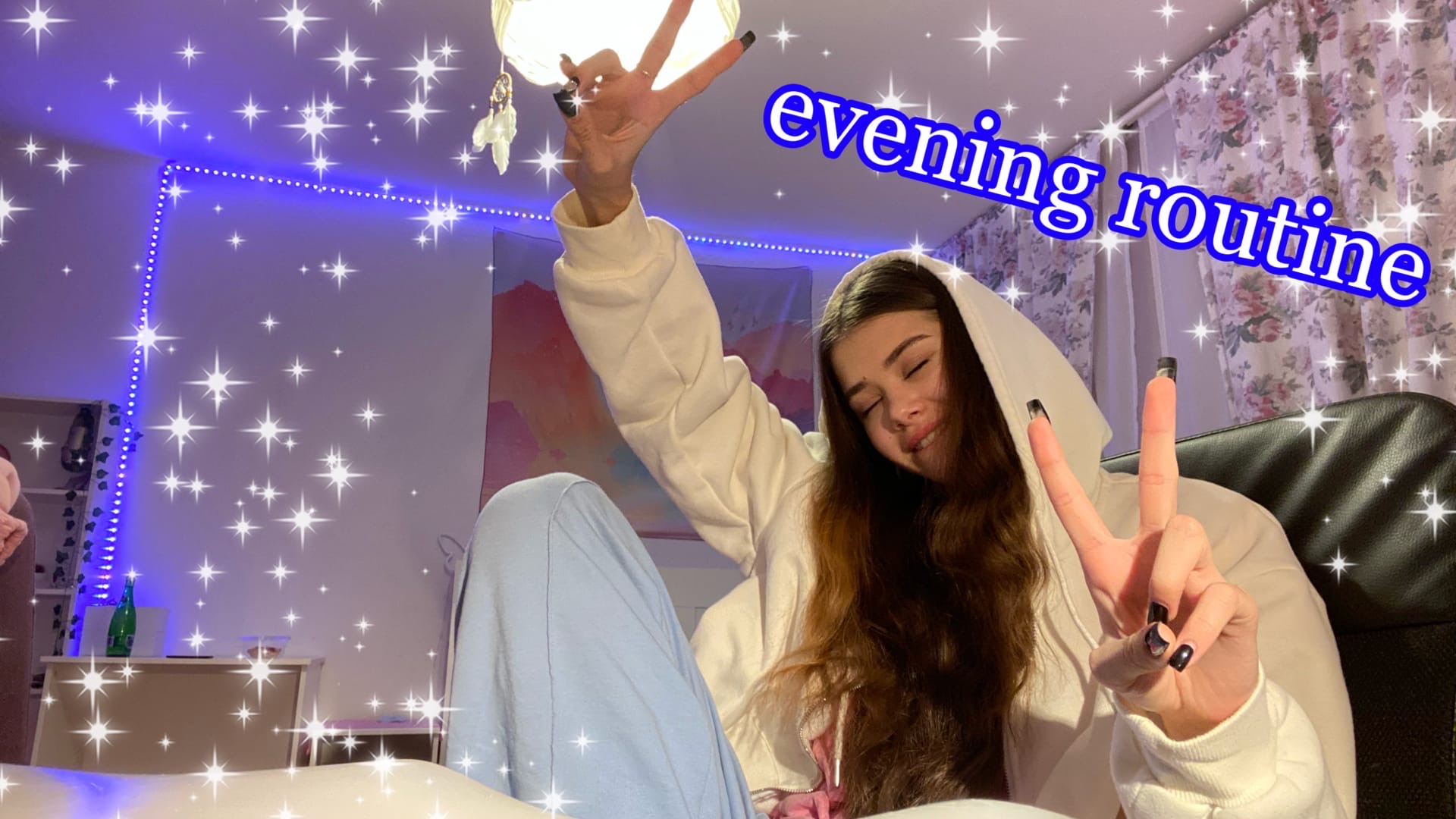 мой вечер/моя вечерняя рутина смотреть онлайн