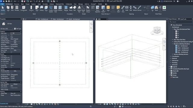 شرح طرق التعديل في الحوائط – إضافة الحفر علي الحوائط - ريفيت 2024 | Edit Wall – Wall Reveal - Revit смотреть онлайн