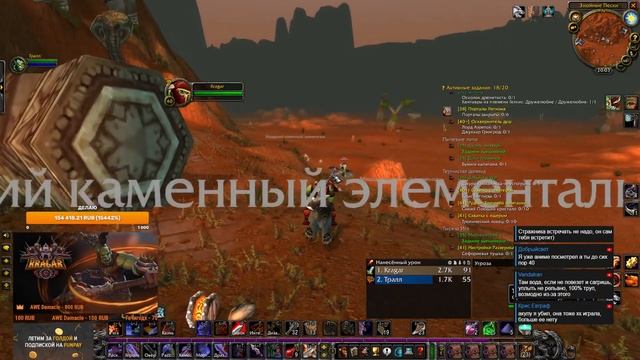 40+ лвл. Маунт есть, профы прокачаны. Движемся. Soul of Iron | WoW Classic Hardcore смотреть онлайн