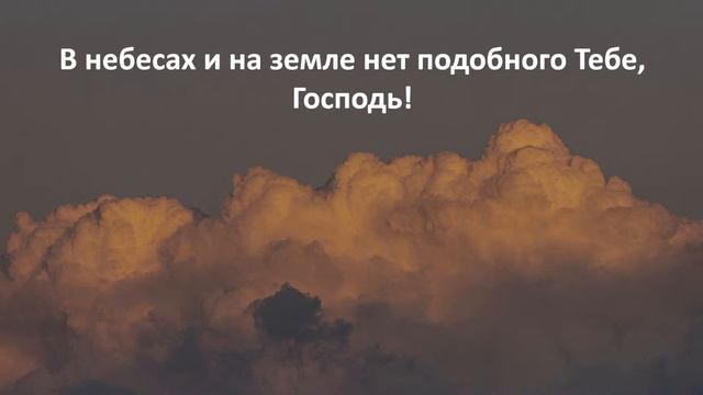 Прямая трансляция богослужения 9.04.2023 смотреть онлайн