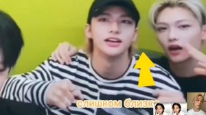 хёнликсы хёнляца на протяжении 2 мин 41 сек🐣🥟❤️