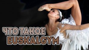 ЧТО ТАКОЕ EUSKALAGYM GALA 2019? СОЛДАТОВА НА КОВРЕ | Самое крутое шоу в художественной гимнастике
