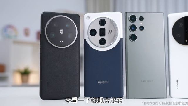 「小白」小米14 Ultra全面测评：手感进化 全能旗舰？ смотреть онлайн