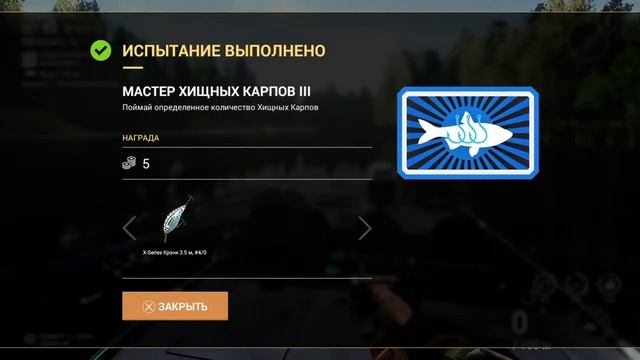 FISHING PLANET СТРИМ! ТРОФЕЙНЫЕ ХИЩНЫЕ КАРПЫ И ДР. смотреть онлайн