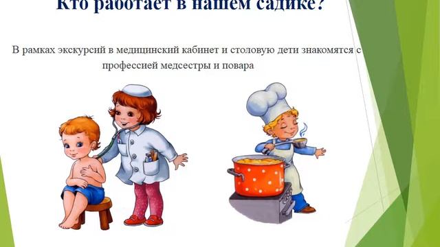 СТРАНА МАСТЕРОВ смотреть онлайн