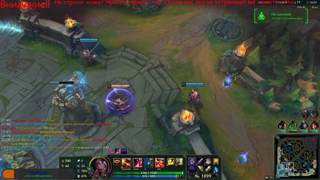 Катаем в лигу league of legends | lol смотреть онлайн