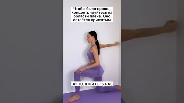 Три огненных ??? упражнения для красивой осанки смотреть онлайн