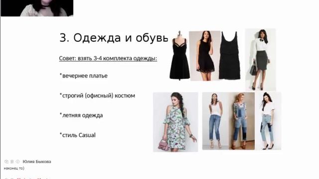 как подготовиться к фотосессии? Юлия Юшкова смотреть онлайн