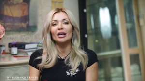 Антицеллюлитный курс от Кати Усмановой. Правила прохождения курса.