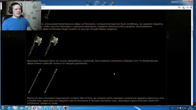 Ключи в реликвиарий лиги наследие смотреть онлайн