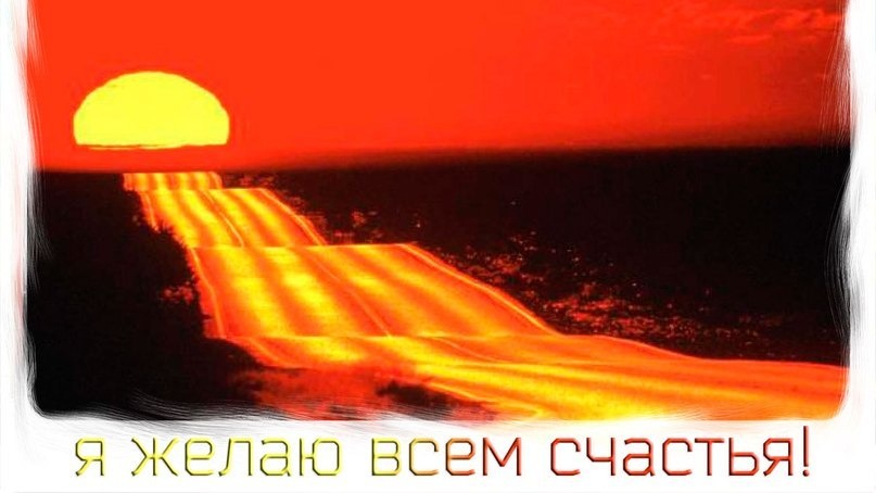 Молитва за мир во всем мире! Live: Сеанс пожелания счастья. Онлайн-ретрит «Благость» 16.06.2023 смотреть онлайн