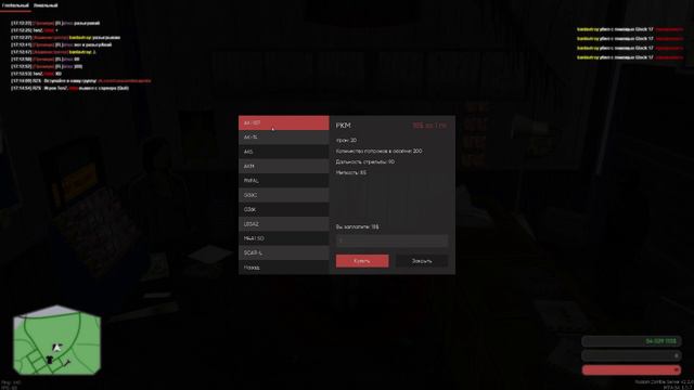 RZS - Russian Zombie Server | MTA | Zombie / RPG |Обзор| смотреть онлайн