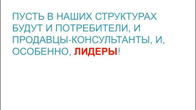 МАРКЕТИНГ ПЛАН ДЛЯ НАЧИНАЮЩИХ 2016 ОРИФЛЭЙМ смотреть онлайн