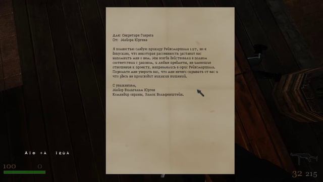 Прохождение игры RealRTCW(64-bit) часть 1