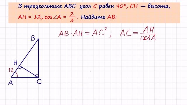 Задача 6 №27432 ЕГЭ по математике. Урок 49 смотреть онлайн
