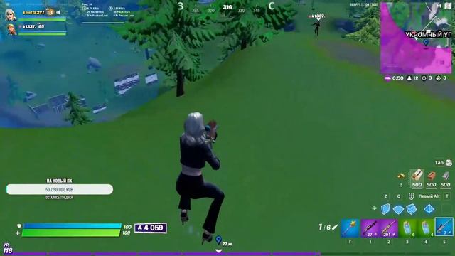Fortnite / Арена / Путь в чемпионский дивизион / Разминка / смотреть онлайн