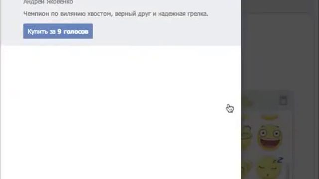 Новые Смайлы В Вконтакте или Дуров вернись