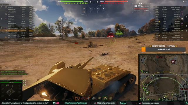 ДНЕВНОЙ СТРИМ – ОКТОПУС ПРОВЕРЯЕТ СУББОТНИЙ РАНДОМ | Стримерская Доктора Октопуса