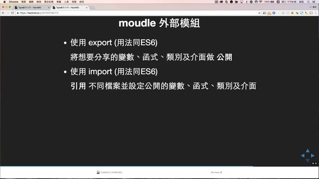 [線上讀書會] 拉拉 主講 TypeScript 入門 смотреть онлайн
