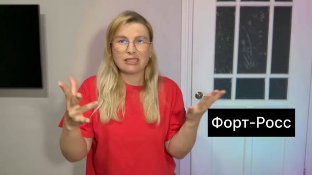 Как Россия продала Аляску / для глухих смотреть онлайн