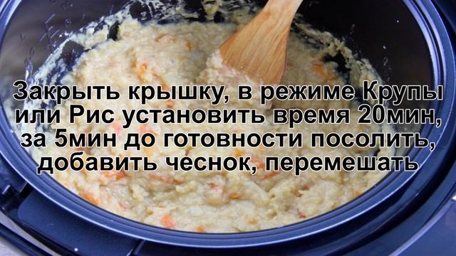 КАК ПРИГОТОВИТЬ ЧЕЧЕВИЦУ? Полезная и простая красная чечевица в мультиварке на гарнир смотреть онлайн