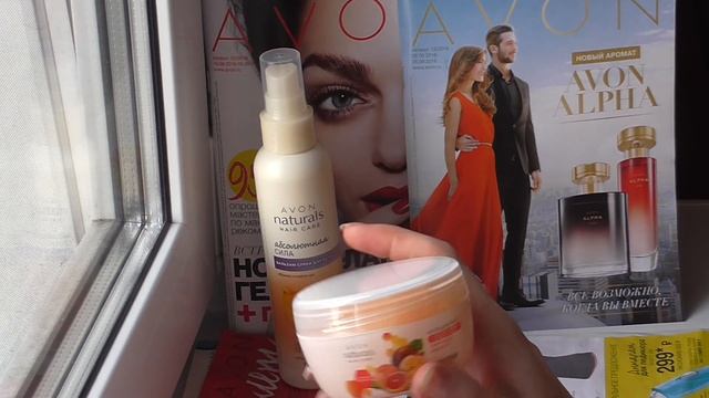 ПОКУПКИ ПО КАТАЛОГУ ЭЙВОН AVON 11 2016) МАСКА, СПРЕЙ , ВОДИЧКА ДЛЯ СНЯТИЯ МАКИЯЖА, смотреть онлайн