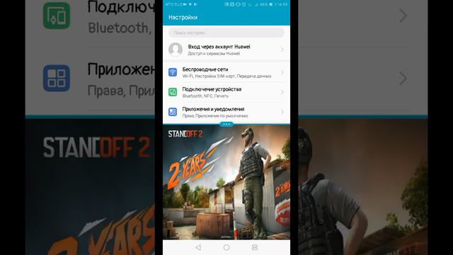 КАК СДЕЛАТЬ ШИРОКИЙ ЭКРАН В STANDOFF ОТВЕТ ТУТ смотреть онлайн