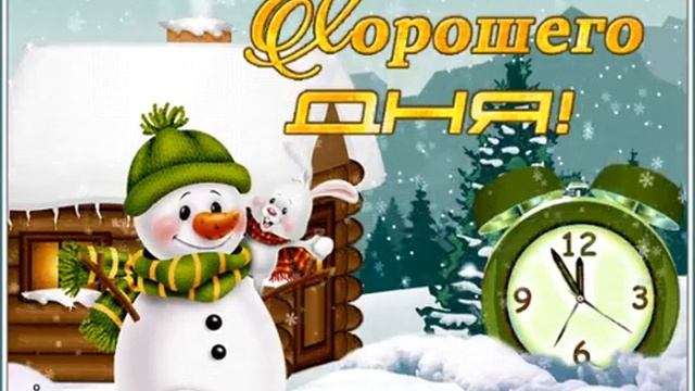 10 февраля 2022 г.