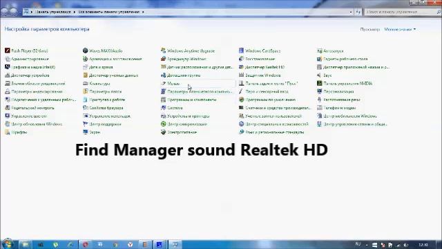 How to increase volume on laptop смотреть онлайн