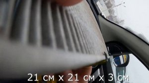 Замена фильтра кондиционера на GEELY COOLRAY